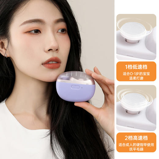 【剪指甲不伤手】多功能二合一电动指甲剪 自动修剪打磨 夜灯照明 自带储槽指甲不乱飞 大人儿童都适用 商品图2