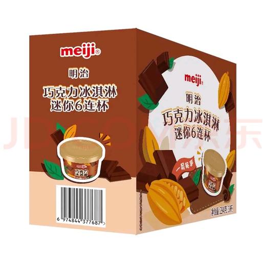 明治巧克力冰淇淋迷尔6连杯 商品图0