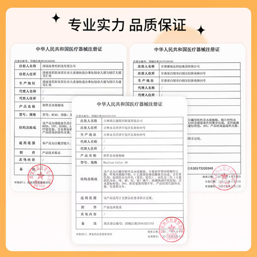 【媞娜半年抛】买一副送一副】Tina媞娜美瞳大直径隐形眼镜三明治工艺 商品图4