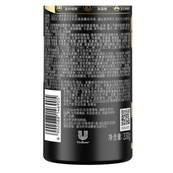 力士（LUX）奢养黑亮鱼子酱洗发水330g枯黄暗哑玻尿酸胶原蛋白水光留香洗发露 商品图7