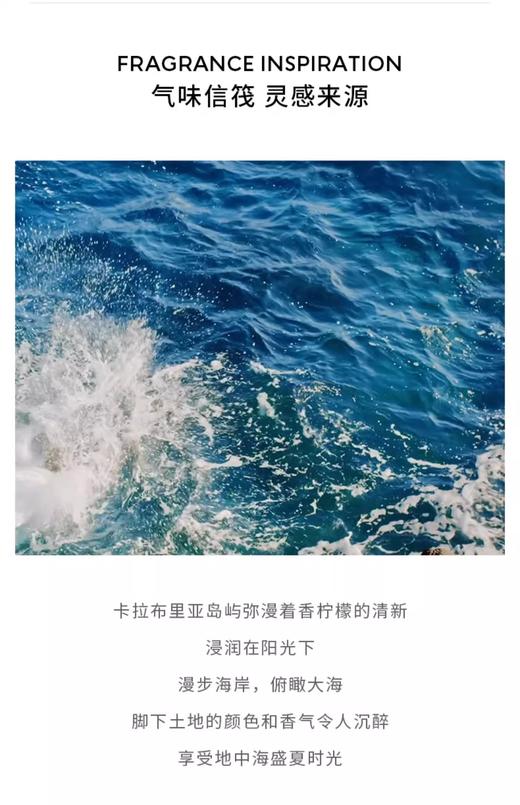 【航免仓】帕尔马香柠檬佛手柑75ml 商品图3