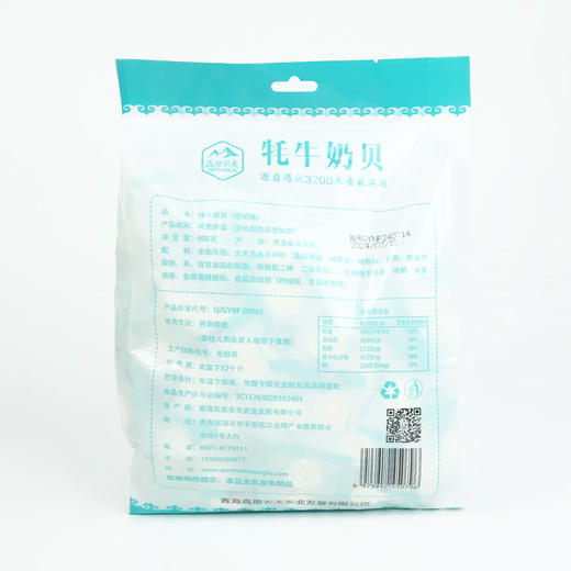 YP高原农夫牦牛奶贝（原奶味） 商品图2