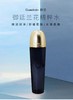 【航免仓】GUERLAIN娇兰御廷兰花卓能焕活精粹水125ml 商品缩略图2