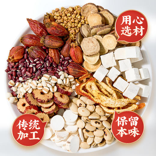 【买2送1】雷允上直营|轻湿茶 五指毛桃薏仁茶105g（7g*15袋）/盒  养生茶饮 好喝无负担 商品图3