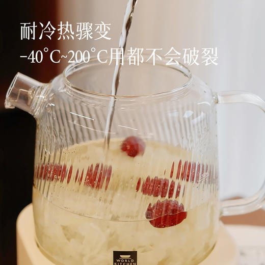 【康宁二代养生壶】升级1000瓦，一壶多用，12大菜单功能齐全，壶体是高硼硅全玻璃材质，0涂层0金属，喝水更安心~【3-5天左右发货】 商品图2