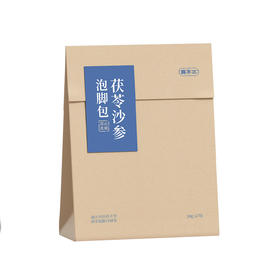 【真不二】阴虚体质-茯苓沙参泡脚包2.0版（30g*7小包）