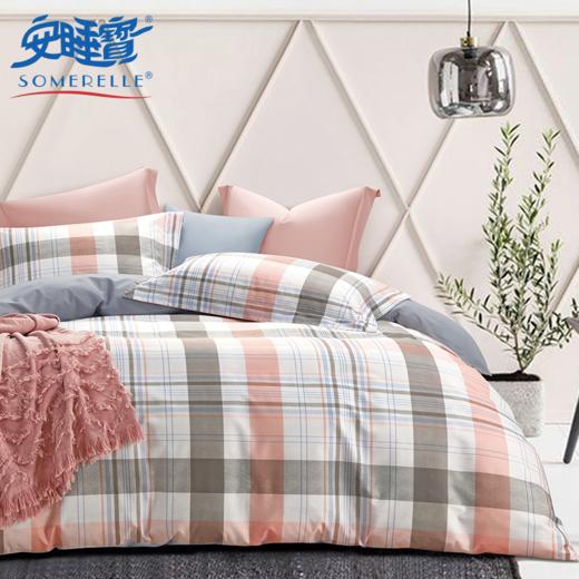 【云粉节】10楼 安睡宝 甄好棉印花特大四件套-克鲁姆 吊牌价1999元 活动价459元 商品图2