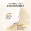 【早美白晚抗老】小白管1.2ml*40支+小金管1.2ml*40支温和美白紧致肌肤美白抗老敏肌适用 商品缩略图1