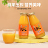NFC  静宁苹果沙棘汁190ml*10瓶 商品缩略图5