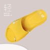 科柔211印花浴室防滑女拖黄35-36 商品缩略图2