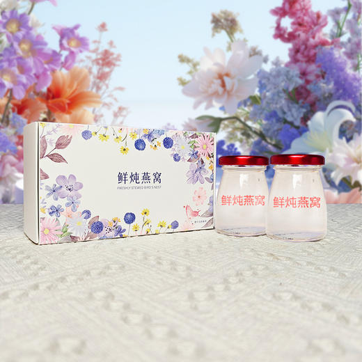 【享受美好生活，从鲜炖燕窝开始】鲜炖燕窝 孕妇滋补 无糖燕窝小仙瓶 鲜炖即食燕窝 溯源码燕窝礼盒-QQ 商品图3