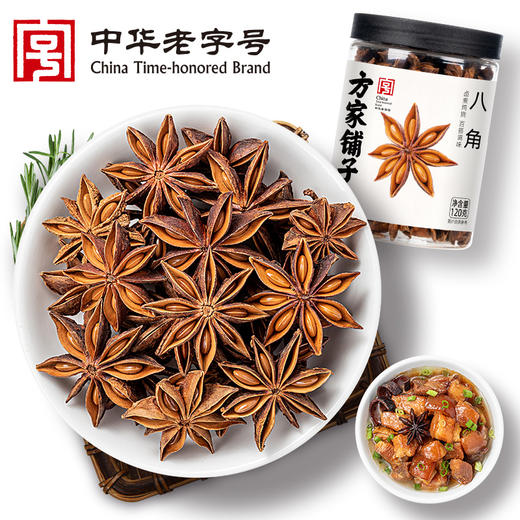 方家铺子 八角120g/瓶装 商品图0