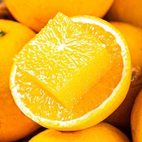 望江橙  橙子皮薄无核 甜嫩多汁 橙香浓郁