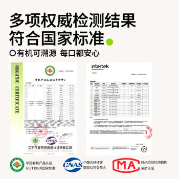 田喜粮鲜有机黑米 富含矿物质镁含膳食纤维 东北粗粮 五谷杂粮无染色1.8斤 /粮油调味 /杂粮 /谷米类 商品图1