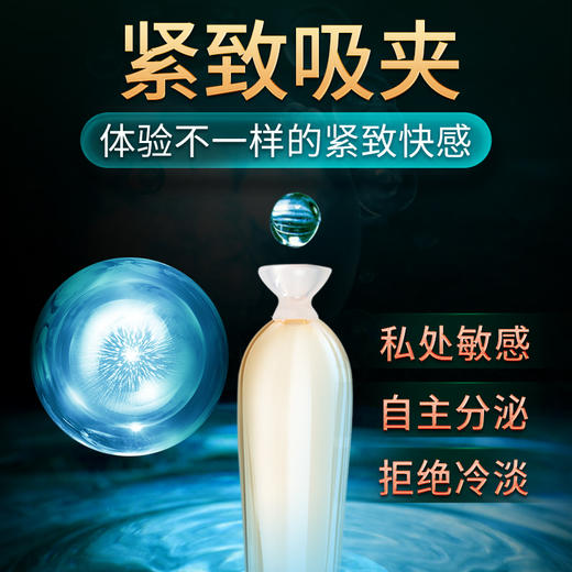 【买2支立减10元 快速唤醒欲望】交悦三代 女性私处涨潮水高潮液 单支装1.5ml 商品图1