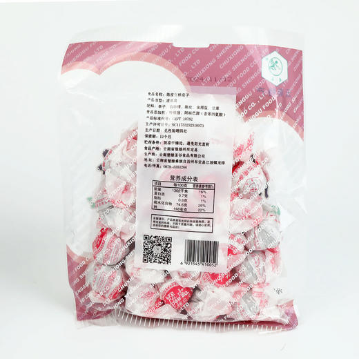 圣古陈皮化核应子 商品图2