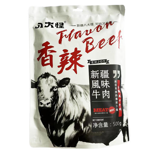 新疆八大怪手撕牛肉干 香辣500g【XPTX】 商品图7