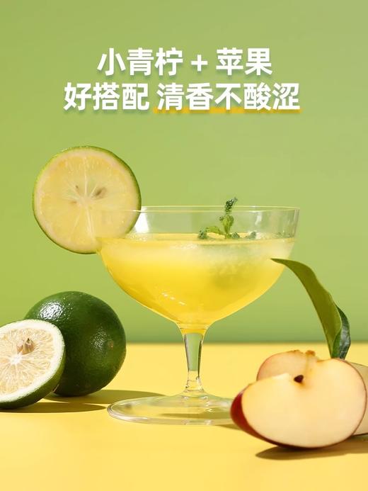 版纳雨林1L小青柠汁0脂肪无添加柠檬汁1L*6礼盒【XPTX】 商品图2