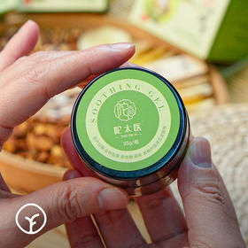 4瓶减50【陀太医 人体调理膏（原凝胶）】好用 35g/瓶