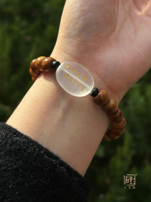 吾行·白水晶库克能量手链 商品图2