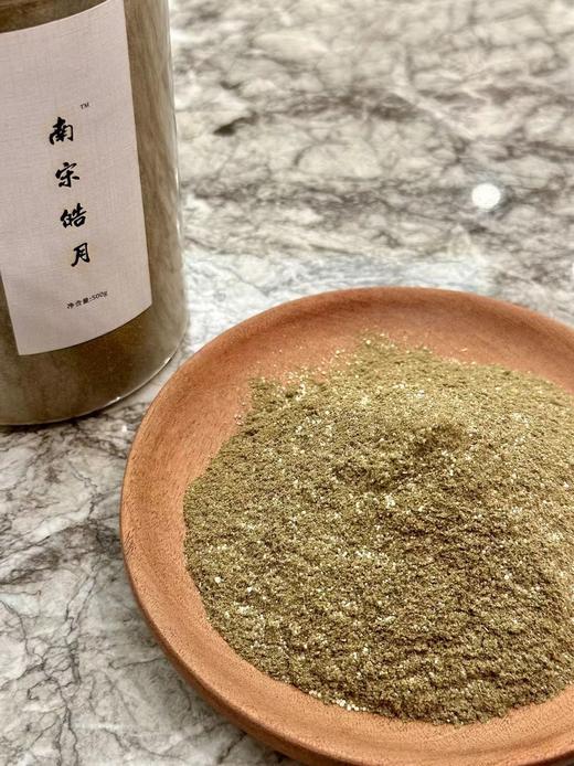 【新汗焕出粉白肌 | 祛黄气亮白足浴粉】再现粉白好气色（有效期到26年年底） 商品图3