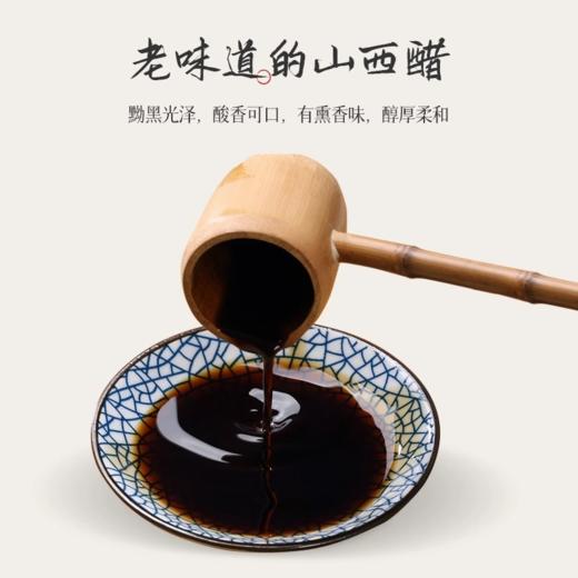 山西陈醋上水井宁化府老陈醋手工十年500ml起坛装送礼 山西特产 商品图3