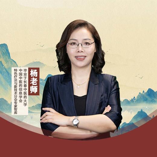 3月4日直播答疑 商品图0