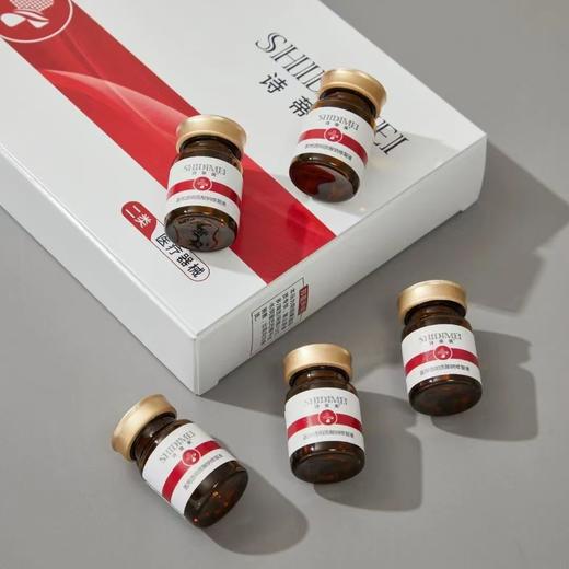 诗蒂美-医用透明质酸钠修复水光【买10送1】修复原液 商品图2