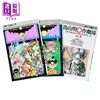 【中商原版】漫画 鸟山明○作剧场 短篇集 1-3卷套装 鸟山明 集英社 日文原版漫画书 商品缩略图2