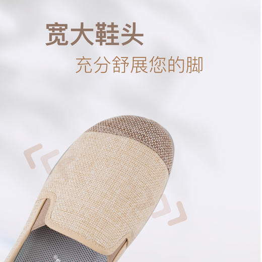 A18软底透气亚麻鞋 商品图1