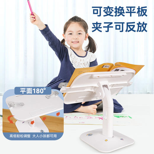 【养成正确阅读习惯】多功能看书架阅读架 正反两用 可当画板 儿童可升降落地 床上看书神器 支架桌面阅读书架 商品图0