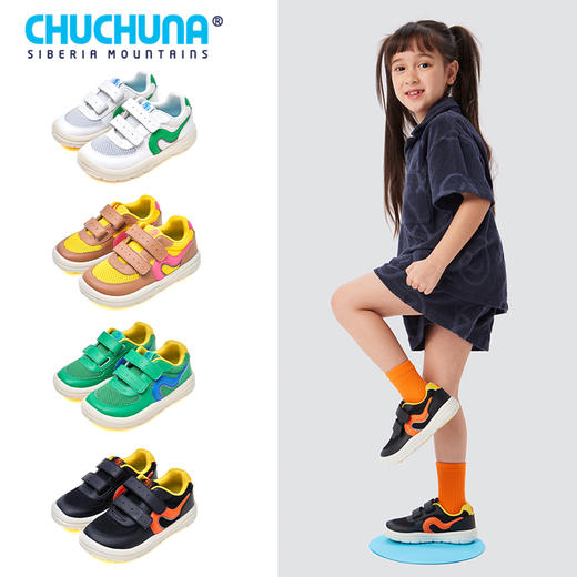 chuchuna青少年鞋（清仓款）-IYAKI （网布） 商品图1
