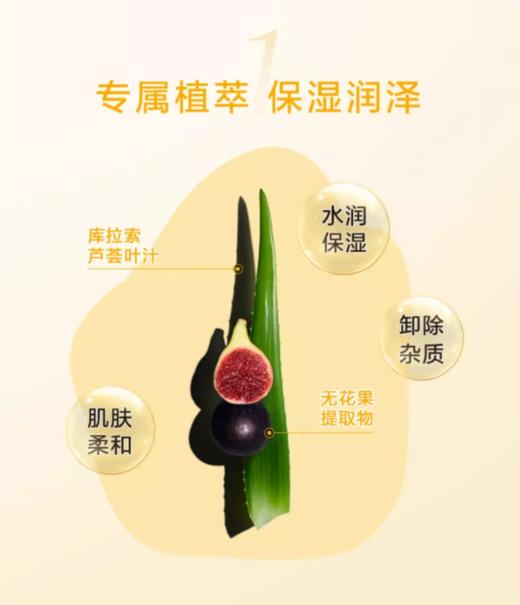 【航免仓】CLARINS娇韵诗保湿大黄水400ml 商品图2