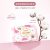 全棉时代奈丝公主卫生巾全棉亲肤日用240mm，10/包超薄*2包装 商品缩略图1