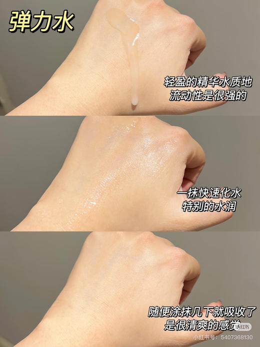 后天气丹pro三件套 商品图2