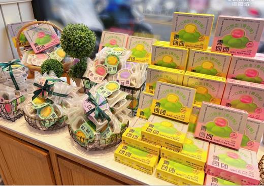 青团四粒装 商品图3