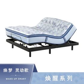 Sealy丝涟床垫 焕梦灵动款 Wake Up Smart
