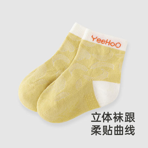 【商场同款】英氏儿童袜子夏季防臭透气婴儿薄袜男宝短袜两双装 商品图3
