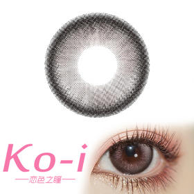 PF Girl 坠入致瑰 月抛直径14.5mm混血美瞳 粉色