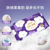 全棉时代奈丝公主卫生巾，全棉亲肤加长夜360mm5片/包*2 商品缩略图0