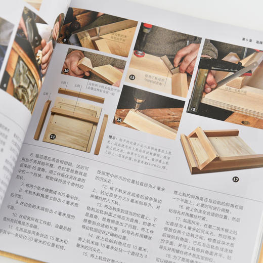 木工入门书籍 木工入门完全手册 彩色图解版 木工书籍自学教程 木工家具制作 木工全书 木工新手入门指南 木工入门教材 商品图2