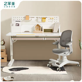 【装修33天】2平米正姿学习桌学习工场国际版桌椅套装