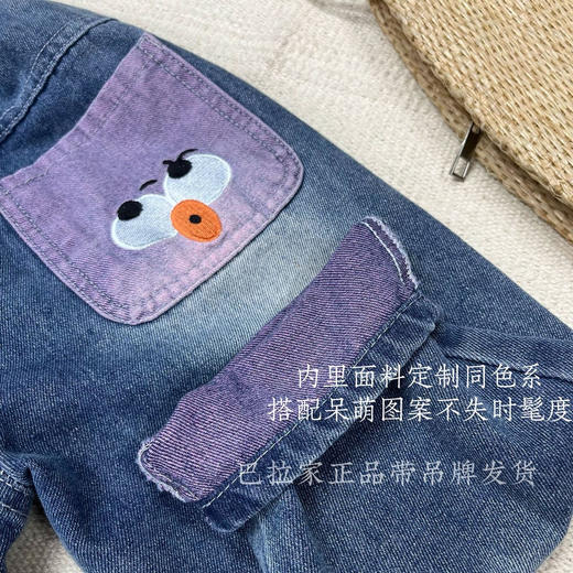 【29.9带走】 巴拉家嘟嘴彩底萝卜裤牛仔裤 90-150cm 商品图8