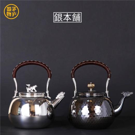 【样品3折捡漏，仅最后一个样品，无货退款】银本铺-狮子铁砲口無地狮摘壶 800ML(洋银款非纯银） 商品图1