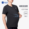 【实付满399送保温杯】【升级款N透气冰丝凉感短袖T恤】通勤休闲圆领短袖 散热排汗运动半袖T恤TZ501 商品缩略图3