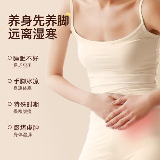 元气达人十二味浓缩草本足浴汤包 商品图1