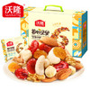 沃隆活力每日坚果750g/30袋坚果礼盒办公室休闲零食大礼包干果礼品 商品缩略图6