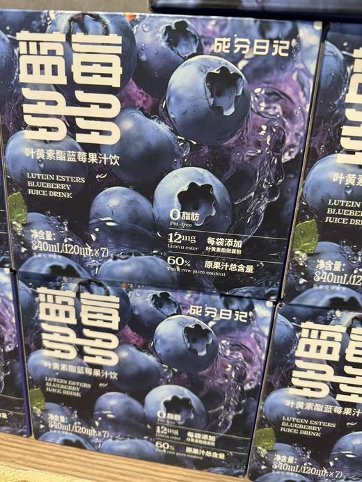 蓝莓多多盒装蓝莓汁 商品图0
