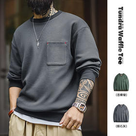 工装优选 美式休闲华夫格口袋T恤圆领套头卫衣宽松长袖上衣男春季