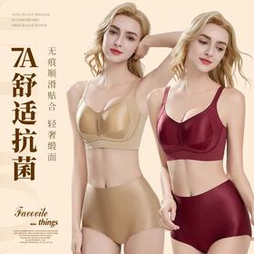 【舒适抗菌】无痕顺滑轻奢缎面女式套装 KA146